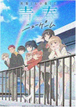 12306影视蒸汽朋克番剧雾都少年海报