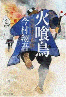 12306影视科幻条漫改星轨之外海报